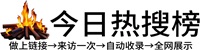 恒合土家族乡投流吗,是软文发布平台,SEO优化,最新咨询信息,高质量友情链接,学习编程技术,b2b